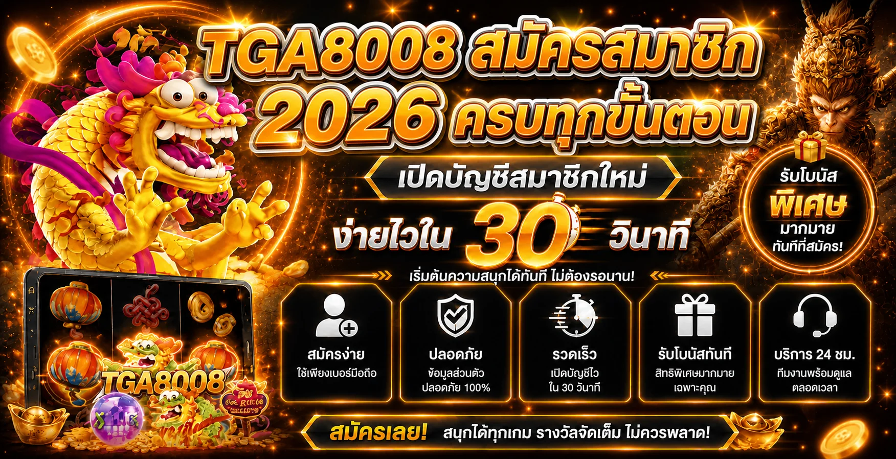 sspace ทางเข้า สมัครสมาชิก คาสิโนสดและสล็อตออนไลน์