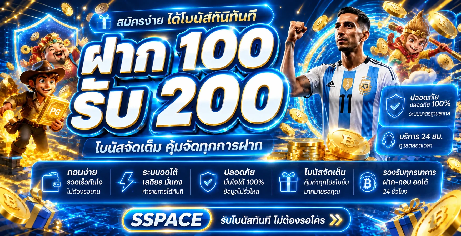 sspace ทางเข้า สมัครสมาชิก คาสิโนสดและสล็อตออนไลน์